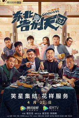 欧美怡红院高清在线